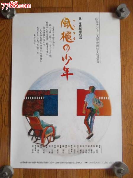办理公证委托书